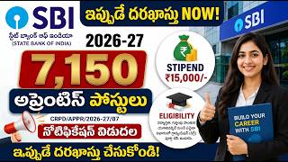 SBI Jobs 2026 | 7150 Apprentice Vacancies|  ₹15,000 Salary  |Any Degree Eligible