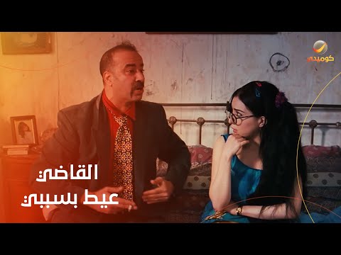 وأنت بتحكيلها عن بطولاتك في الشفل