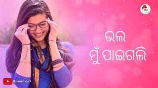 💟Nahi nahi karuthili bhala mu pai gali WP status 💟