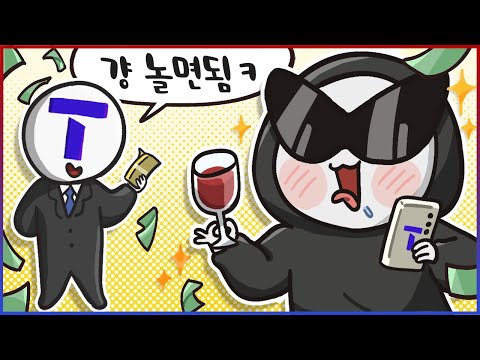 SKT가 광고를 줬습니다ㅋㅋㅋ 나이트 크로우 하면서 걍 놀고먹으면 된다네요?ㅋㅋㅋㅋ【SKT】