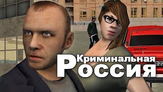 БАТЯ И ДОЧЬ. СУРОВЫЙ УГАР НА СЕРВЕРЕ! -  (GTA-RP CRMP) #25