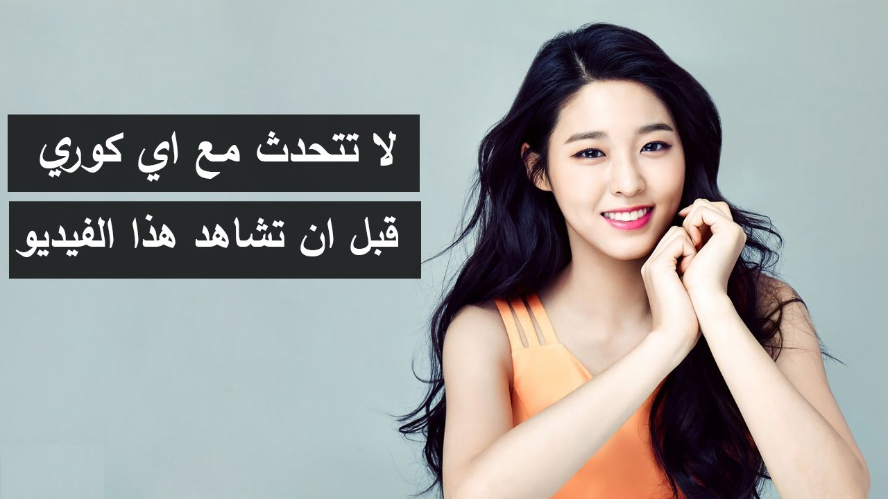 معنى اوبا و اوني و نونا و سنباي و هيونغ و اجاشي و اجوما Meaning Of Oppa Unnie Noona Hyung And Senpai Youtube