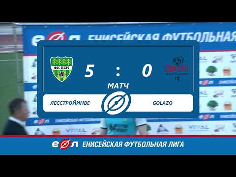 ЛесСтройИнвест : GOLAZO