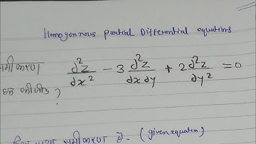 Homogeneous  partial differential equation with constant coefficient hindi