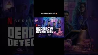 DC Universe Ke Hindi Dubbed Shows 🔥 Must Watch List #shorts