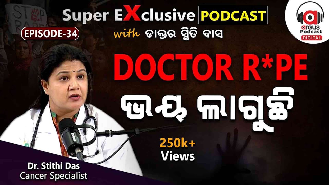 360° Analysis Of Trainee Doctor Case With Dr. Sthiti Das || EP - 34 || Podcast With Sthiti Das
