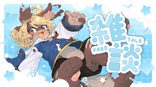 【雑談】hello！！みんな✨【Vtuber】