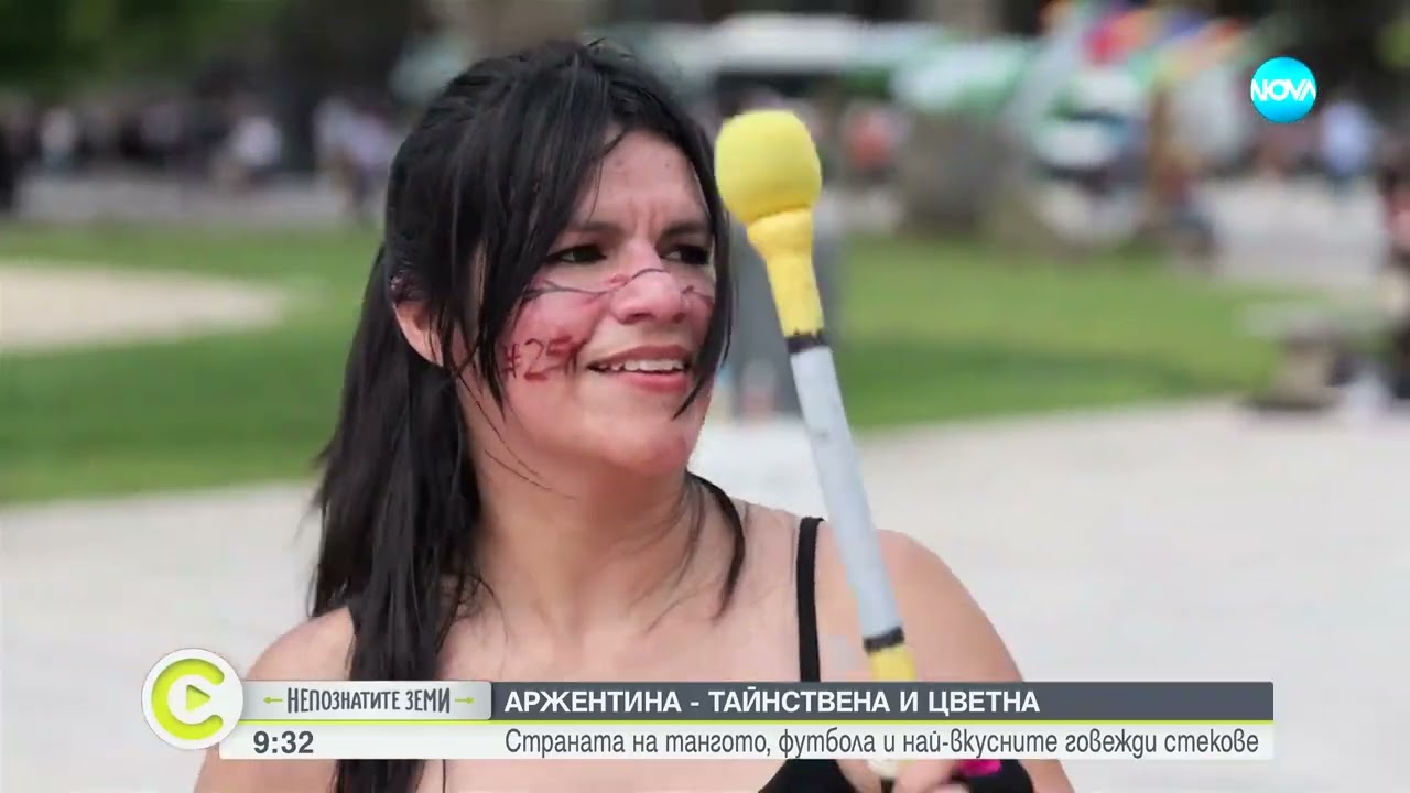 „Непознатите земи“: Аржентина - страната на тангото, футбола, гаучосите и чая мате