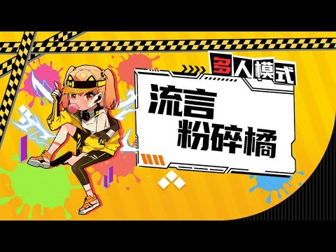 【使命召唤手游】奇怪的冷知识又增加了~