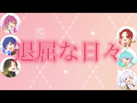 【文字起こし】高すぎてメンバーから苦情入れられたりうらくん。#いれいす #切り抜き #文字起こし