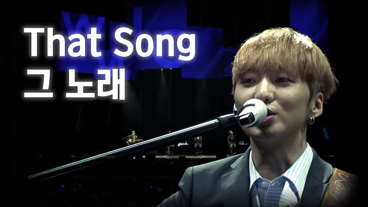 [위너] 강승윤 미발표곡 - 그 노래(That Song) 가사, 번역 (KR | EN | CH Lyrics)