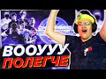 БУСТЕР СМОТРИТ: EVELONE DISS CYPHER: MZLFF RAZZIEBAL BLANTLOCK МАЛАДОЙ ПРИНЦ ER1TAGA D1PROO