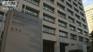 去年の自殺者は2万1081人　女性が大幅増　厚労省(2021年3月16日)