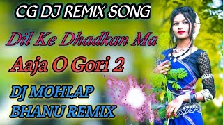 Dil ke dhadkan Ma CG Dj Remix Aaja O Gori 2 DJ Mohlap BHANU Remix