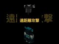 【対決】ウォーデンvsウィザー #shorts #minecraft