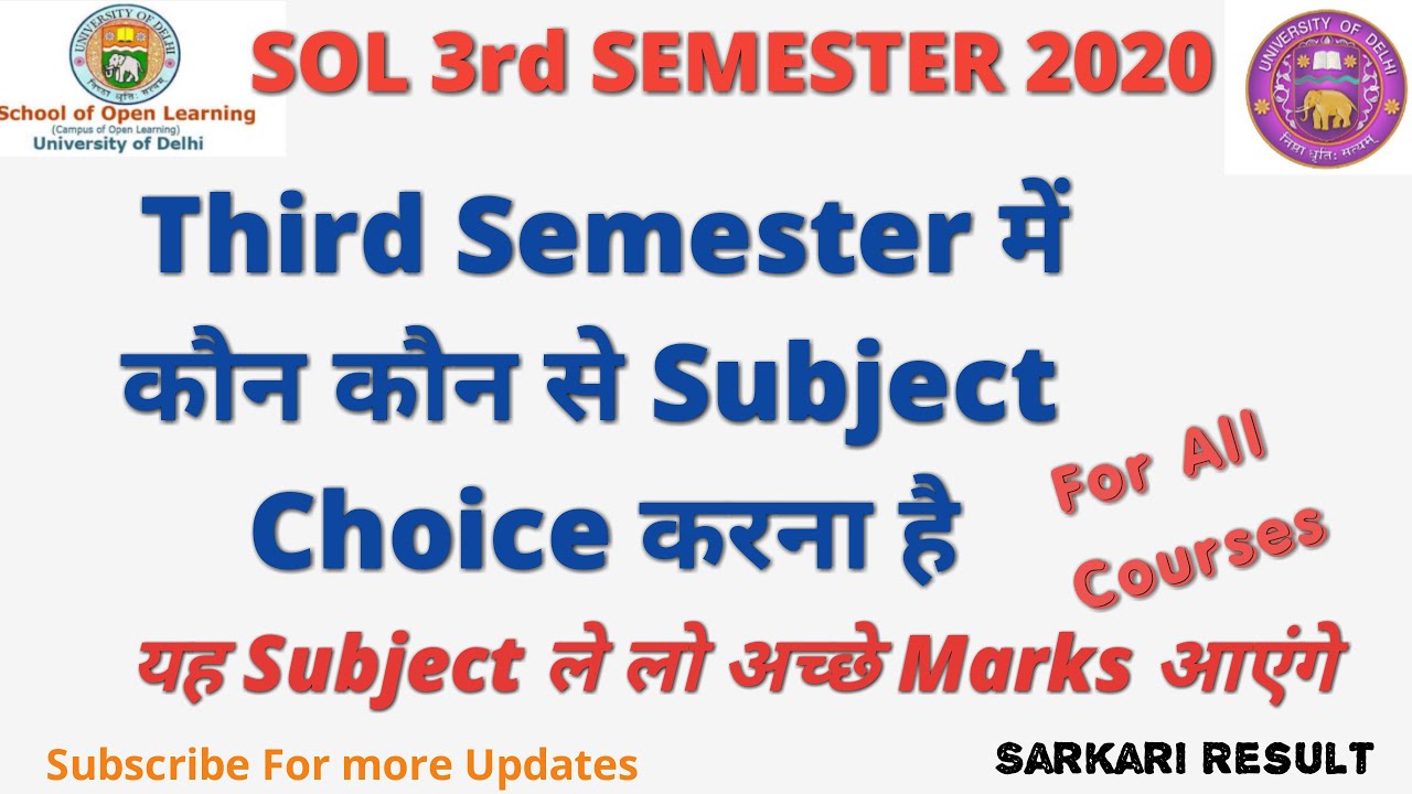 SOL THIRD SEMESTER 2020 || Third Semester में कौन कौन से Subject Choice कैसे करे ||