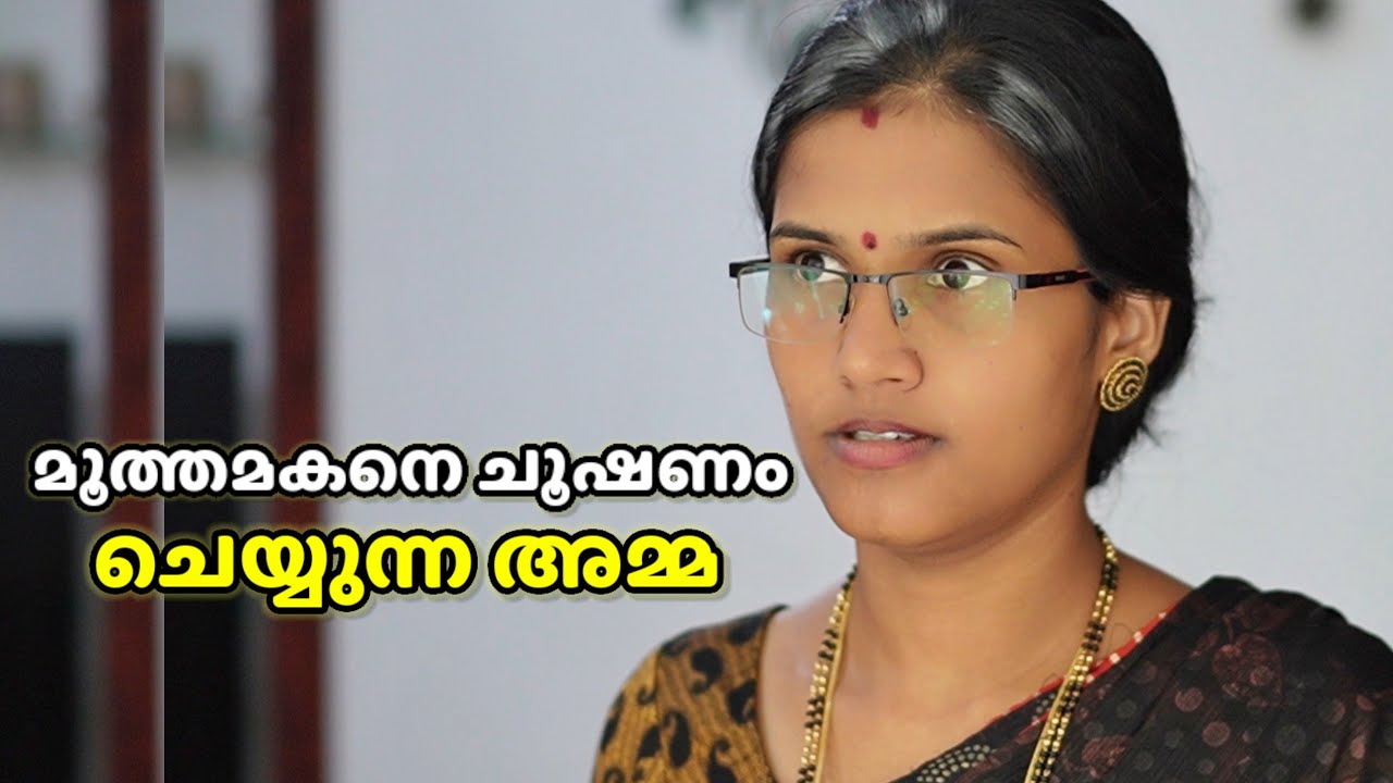 മൂത്ത മകനെ ചൂഷണം ചെയ്ത അമ്മായിയമ്മയ്ക്ക് മരുമകൾ കൊടുത്ത പണി |Malayalam Short film 2024