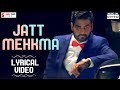 New punjabi songs 2018  joban sandhu  jatt mehkma  lyrical  latest brand new songs 2018