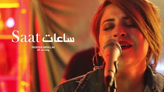 Video thumbnail of "Raoudha Abdallah - Saat | روضة عبد الله - ساعات | live session (Official Music Vidéo)"