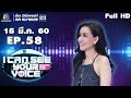 I Can See Your Voice -TH | EP.58 | นิโคล เทริโอ | 15 มี.ค. 60 Full HD