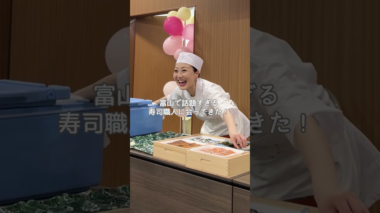 富山で話題の寿司職人に会ってきた
