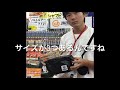 【上野芝店】ジャングルジム　サコッシュポーチ紹介！fishingmax上野芝店