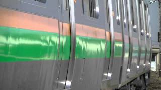[FHD]運用開始！ 東海道線E233系3000番台 NT1編成　国府津進入