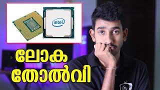 Why Intel don't Make Smartphone Processor | അവർക്ക് പണി അറിയില്ലേ ?
