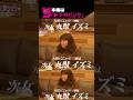 やっぱ、クセェ【気ままに乱ジェリーSeason6 第6話】#枝豆順子 #イズミセクシー #頬紅ちー子 #ドラァグクイーン #気ままに乱ジェリー