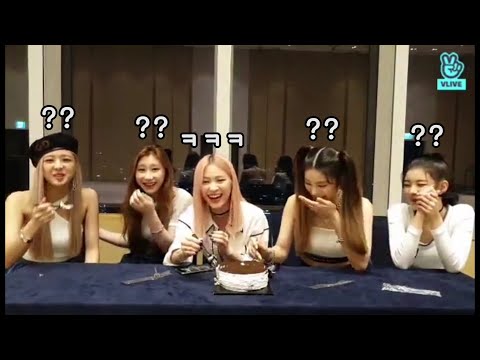 있지(ITZY) 류진이의 알 수 없는 행동들 (재업)