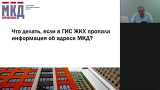 В ГИС ЖКХ пропал адрес дома В ГИС ЖКХ пропал адрес дома