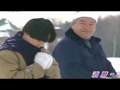 酒  曆  ~  千 昌 夫    カラオケ歌詞譜伴奏版