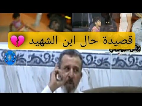 نسم البوادي الشاعر محمد عباوي 2021