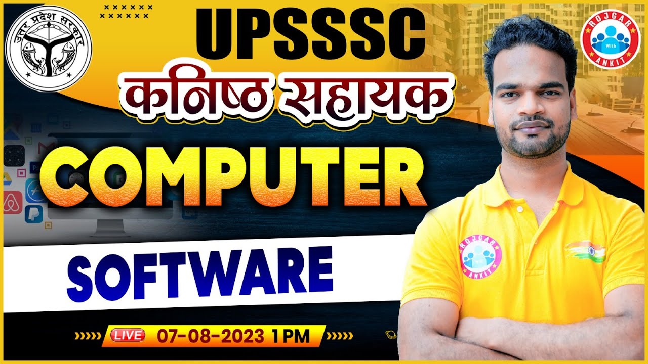 UPSSSC कनिष्ठ सहायक | Software Computer Class | UP Junior Assistant Computer Classes by RWA