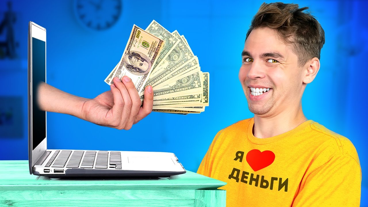Игра в которую играют блоггеры на деньги. Magic money блоггер. Блоггеры с деньгами.