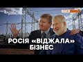 Коломойський і Ахметов — чи отримають  компенсації за кримський бізнес? | Крим.Реалії