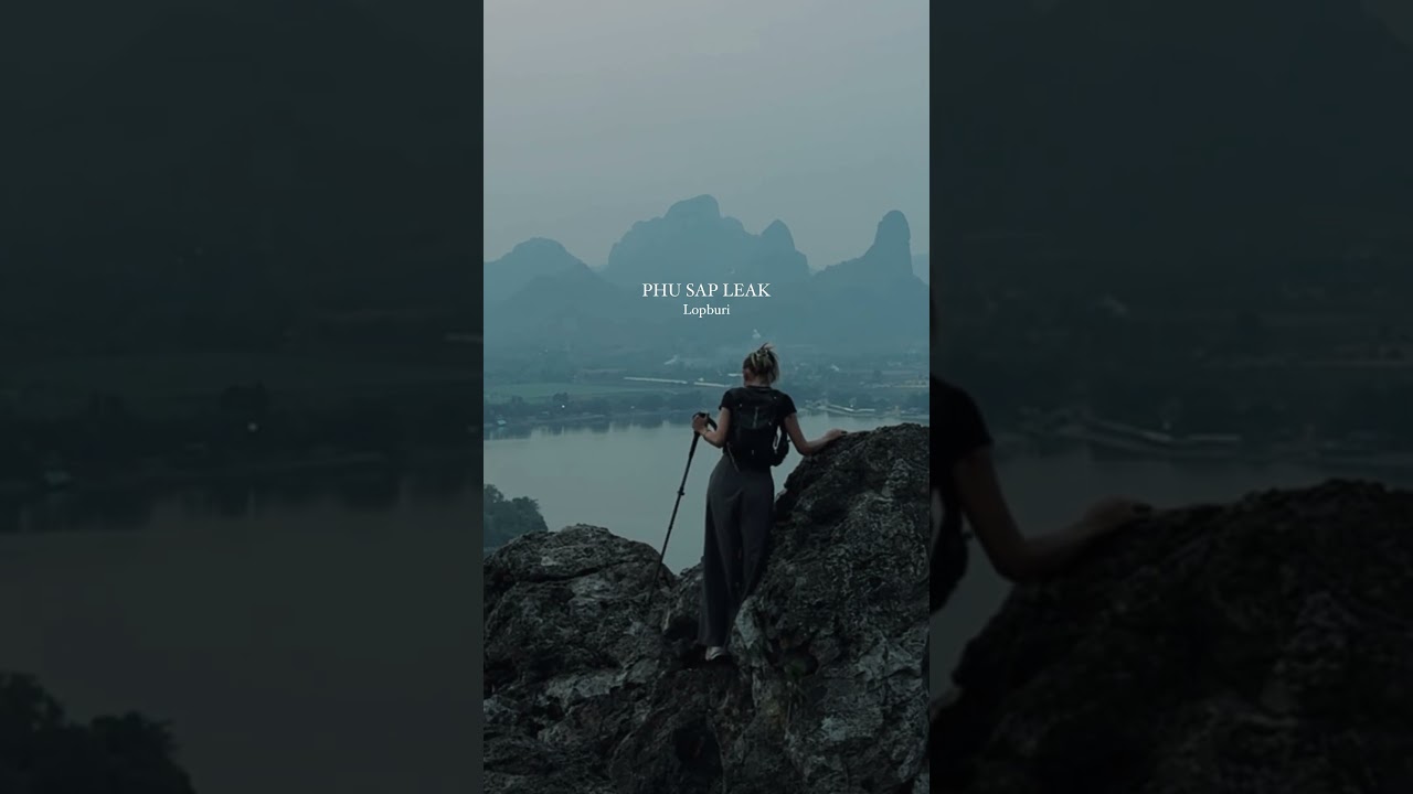 ปล่อยใจ 