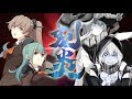 【艦これ】刻炎【C96 XFD】＜キネマ106＞