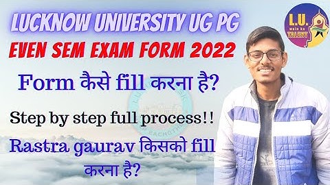 Lucknow University UG PG Even Semester Exam form filling Process Step by step | Lucknow University |
