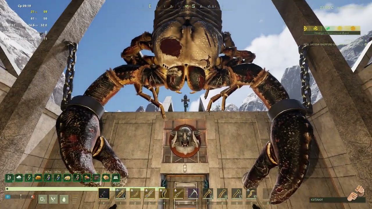 ICARUS - Стикс - База - DLC Great Hunts