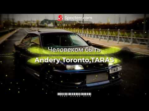 TKD Fm Andrey Toronto TARAS Человеком быть