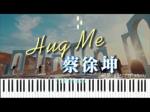 Hug Me (3 copies total) - KUN