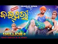 Jalpari  chandan biswal  odia comedy 