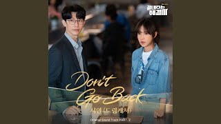 Don't Go Back Instrumental