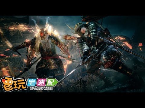 黑暗戰國《仁王》全新DLC「威廉」故事的最終章?!_電玩宅速配20170925