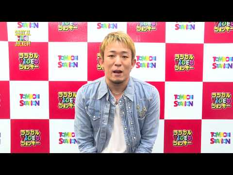 ファンキー加藤 　メッセージ