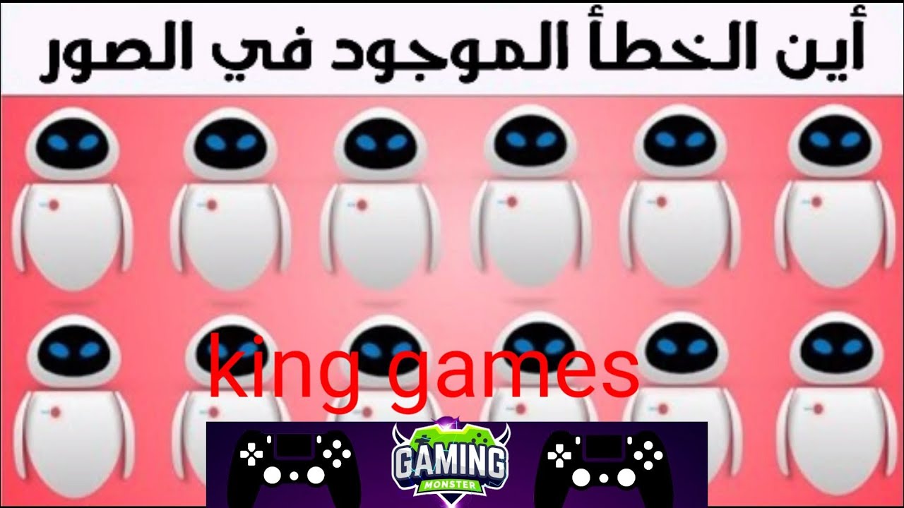 اين المختلف YouTube