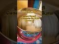 எப்படி வாங்குவது "கிரைண்டர்" - Jothi Lakshmi Table top Tilting wet Grinders.