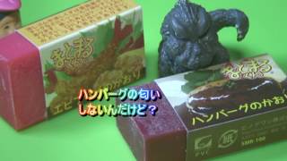 「消しゴム」まとまるくん（きょうのごはん）だってさ～