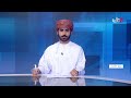 لقاء تعريفي بمحافظة البريمي يناقش أهداف الاستراتيجية الوطنية لمكافحة المخدرات